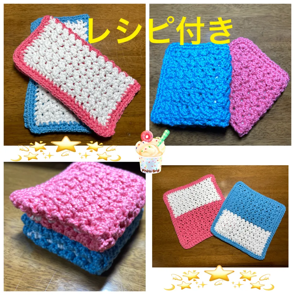 momiさんの編み物作品 | ニッケ　Dain