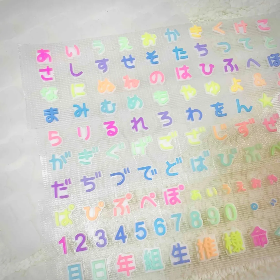 nekobeyaさんのレジン作品 | オリジナルモールド3枚セット 二重文字 シリコンモールド 平...