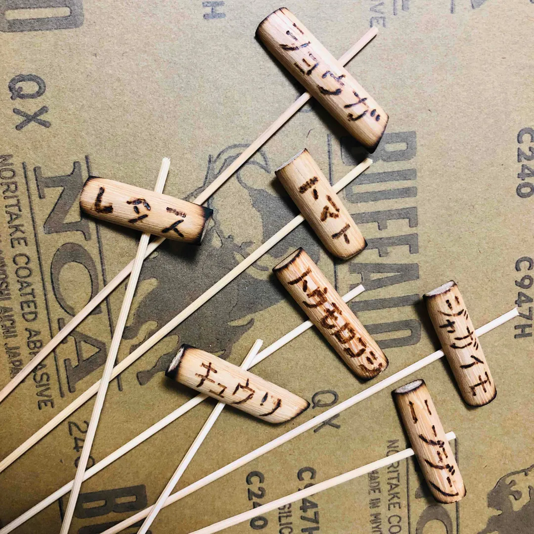 suzuharuさんのDIY作品 | 竹ひご