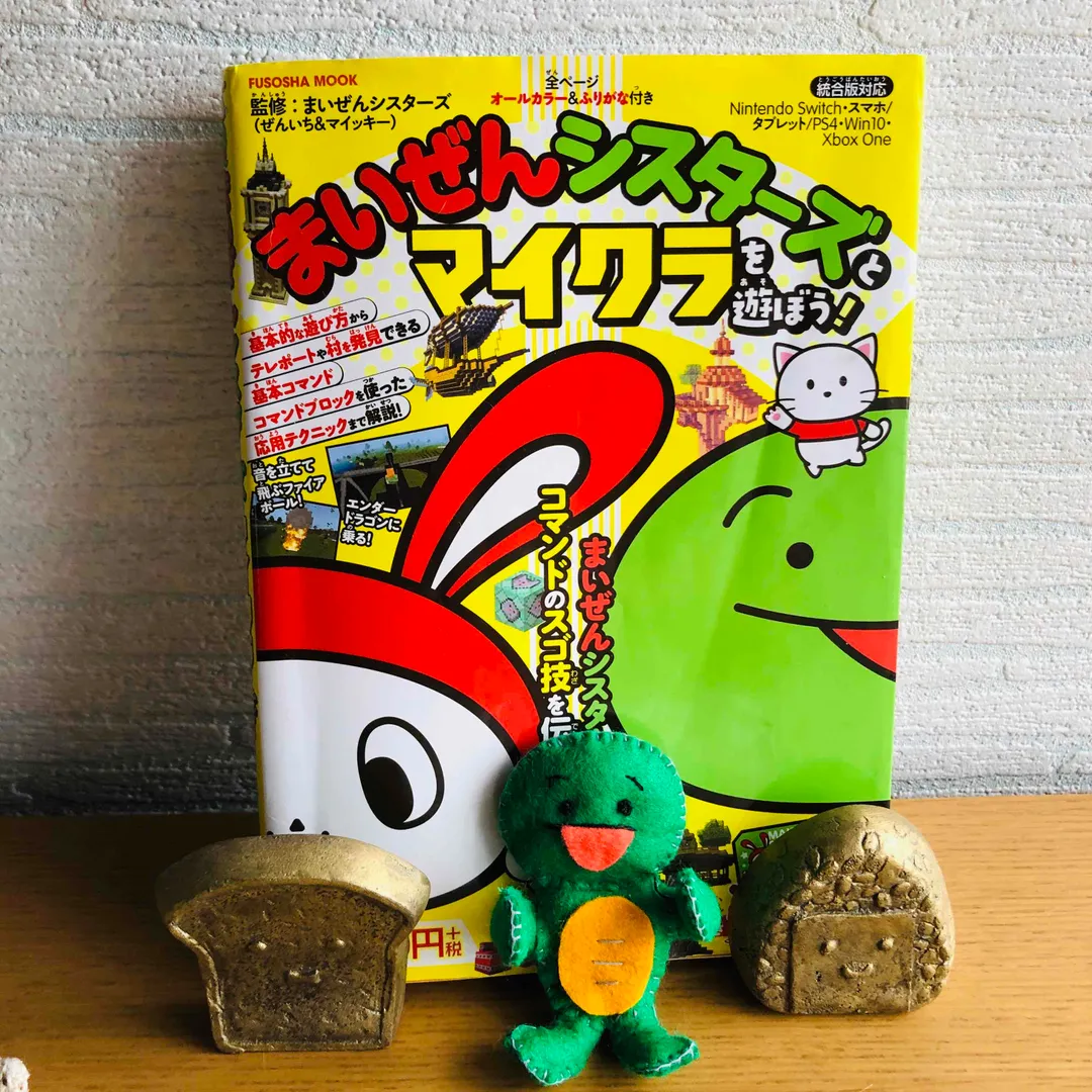 suzuharuさんのソーイング作品 | フェルト(922) / オフホワイト / 約90×70mm ...