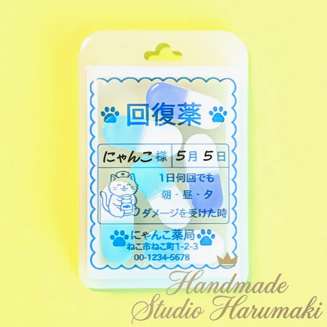 *＊HARU＊*さんのレジン作品 | 【定期便】作家のためのレジン 200g
