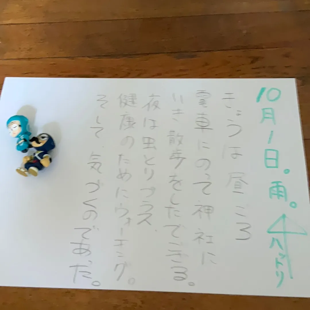 投稿作品（3枚目）