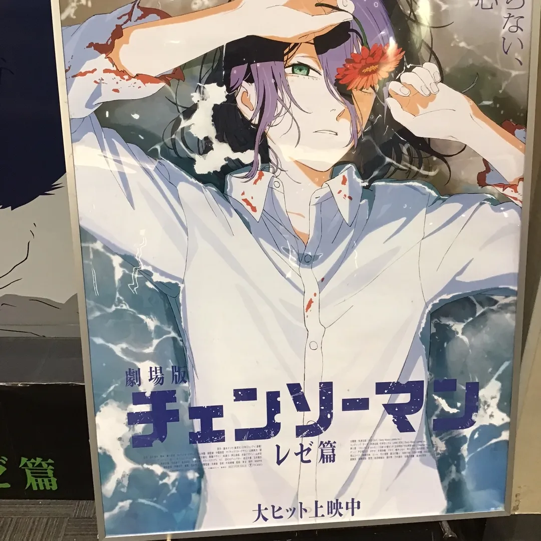 辛⛈️超絶nendo🏅manさんのお便り作品 | ライト