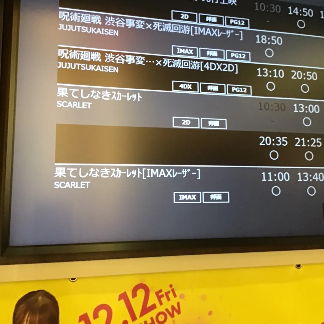 投稿作品（2枚目）