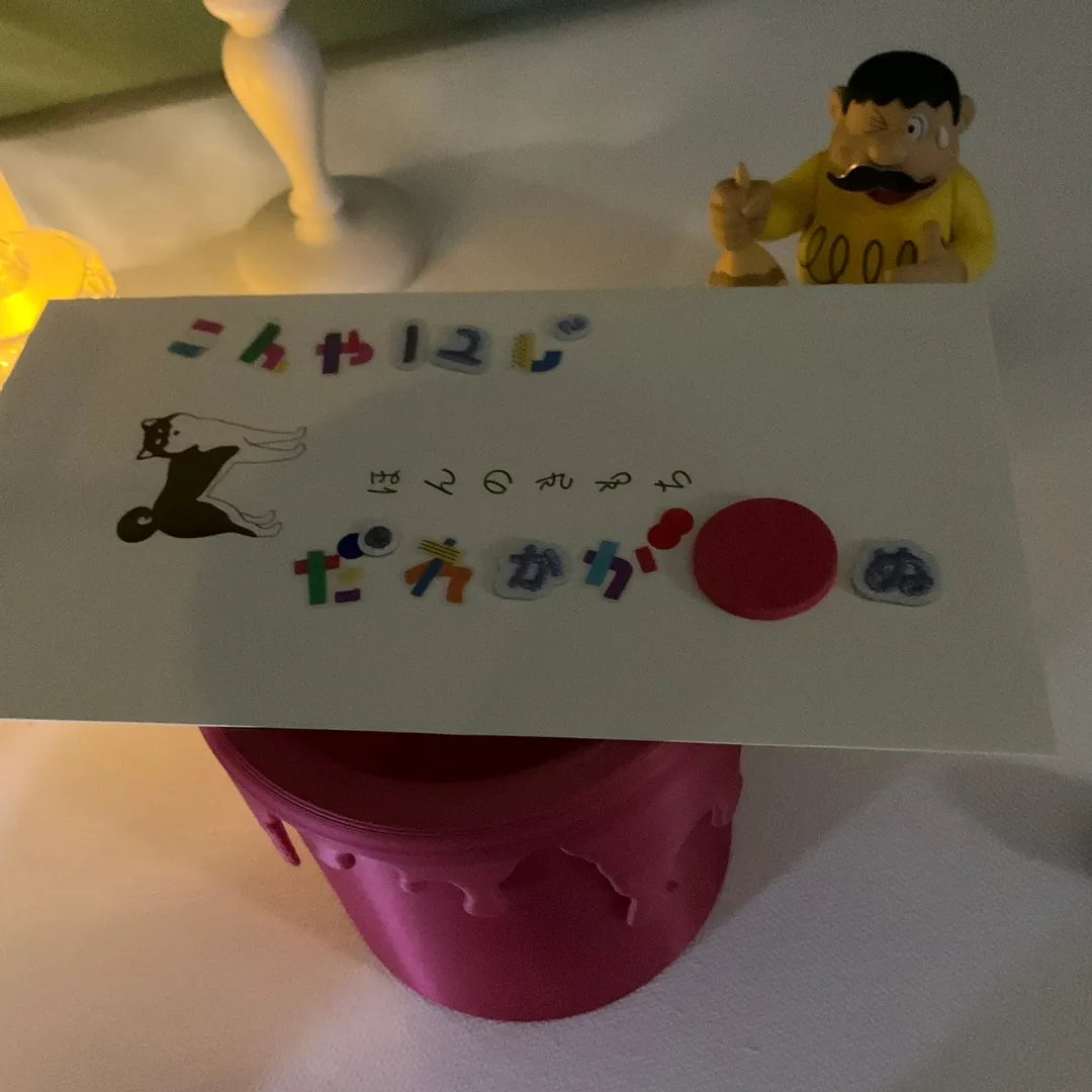 辛⛈️超絶nendo🏅manさんのお便り作品 | おもちゃ