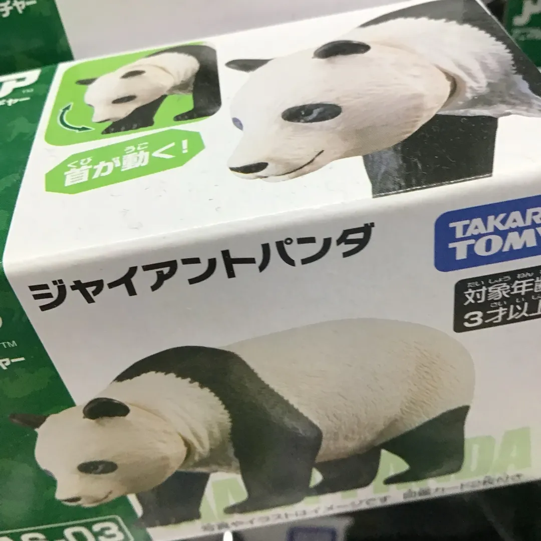 辛⛈️超絶nendo🏅manさんの作品