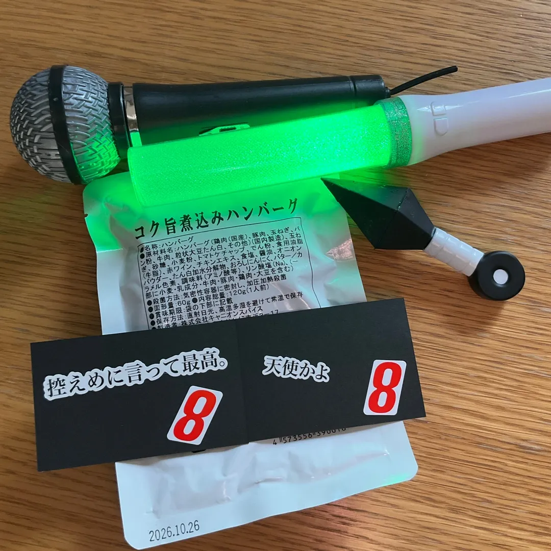 投稿作品（2枚目）