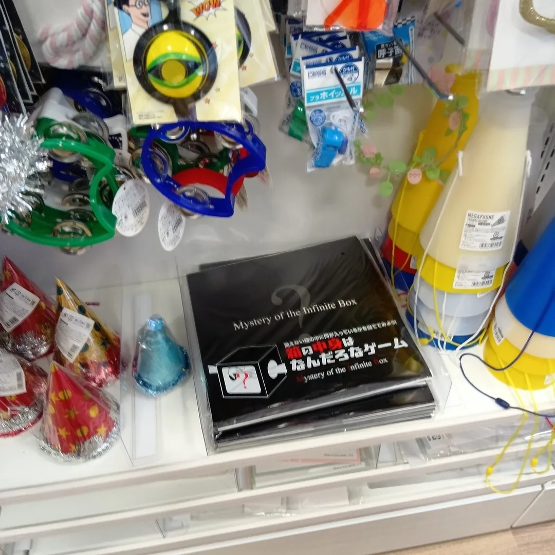 超絶⚡️nendo🏅manさんの粘土作品 | ライト