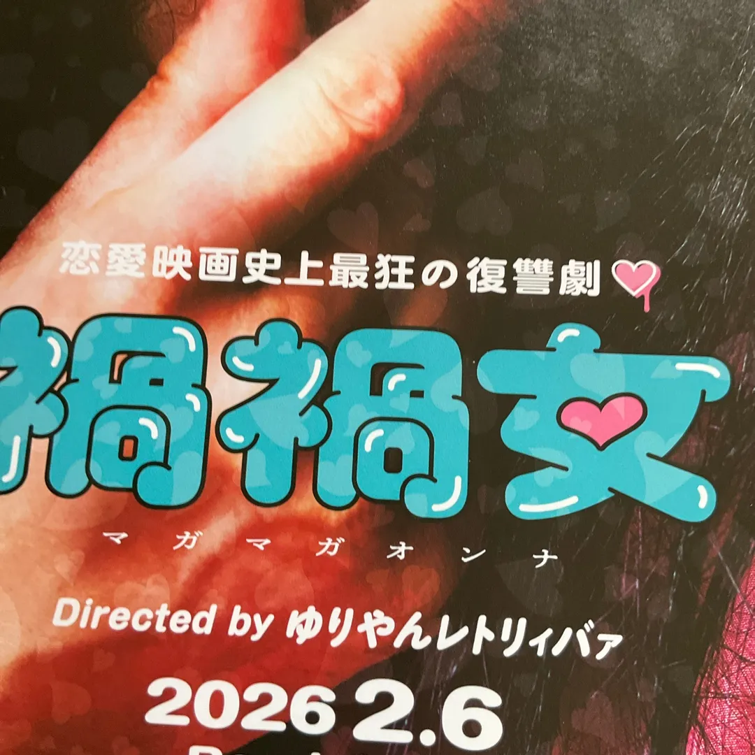 超絶⚡️nendo🏅manさんの粘土作品 | ライト