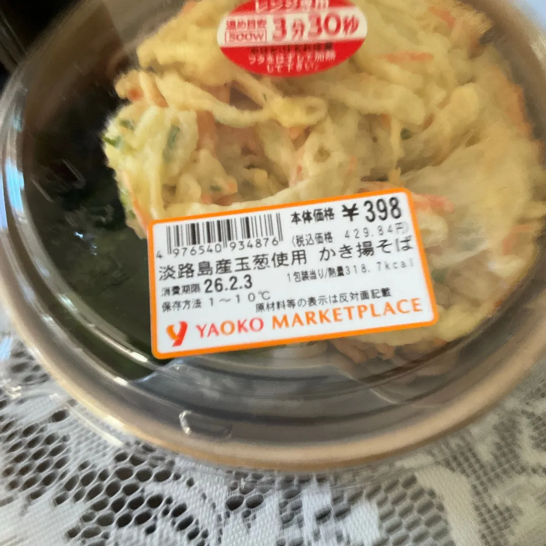 超絶⚡️nendo🏅manさんの粘土作品 | ライト