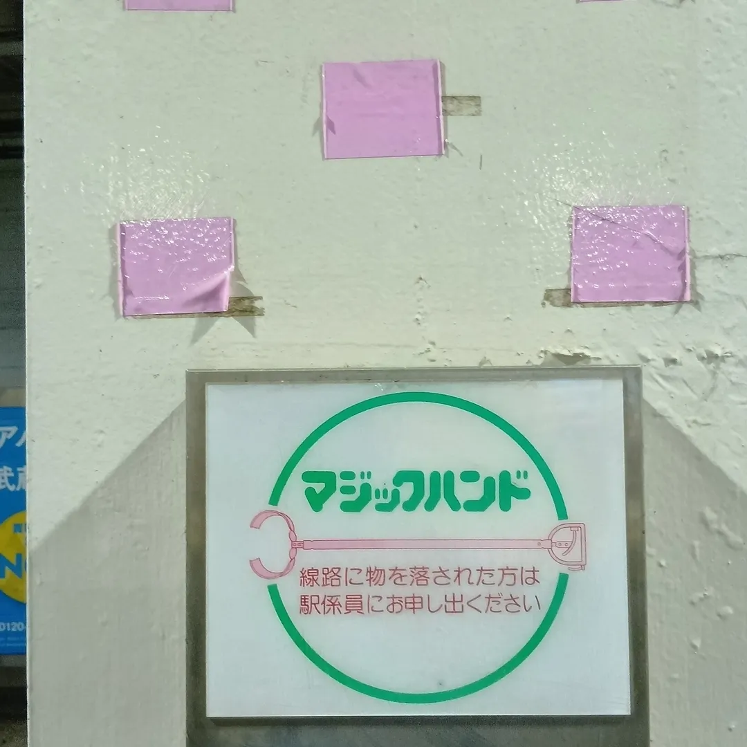 超絶⚡️nendo🏅manさんの粘土作品 | ライト