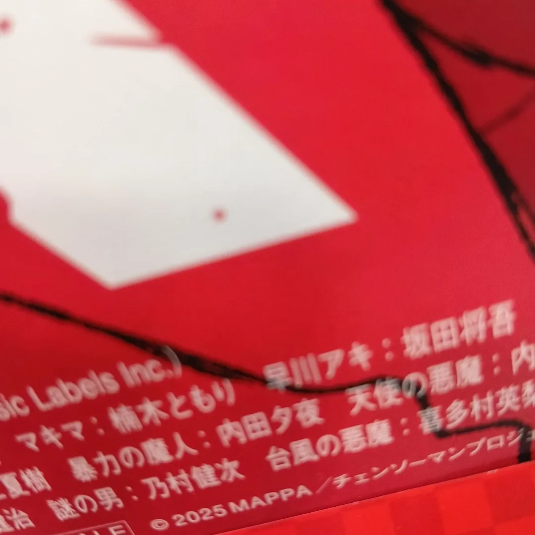 超絶⚡️nendo🏅manさんの粘土作品 | ライト