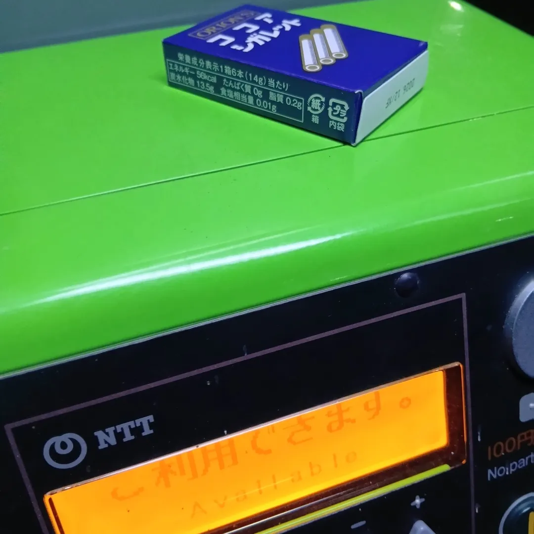 超絶⚡️nendo🏅manさんの粘土作品 | ライト