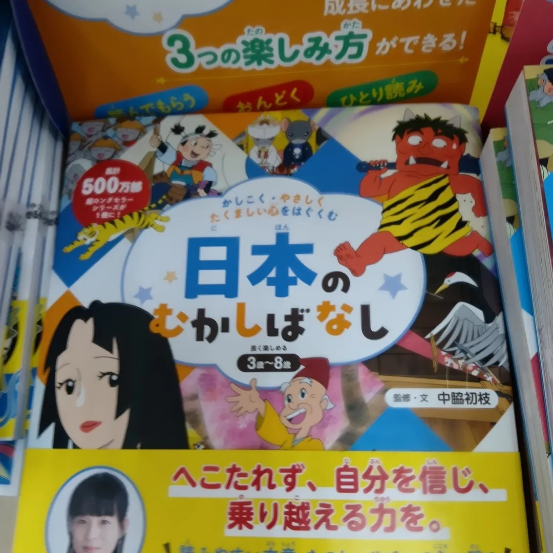超絶⚡️nendo🏅manさんの粘土作品 | ライト