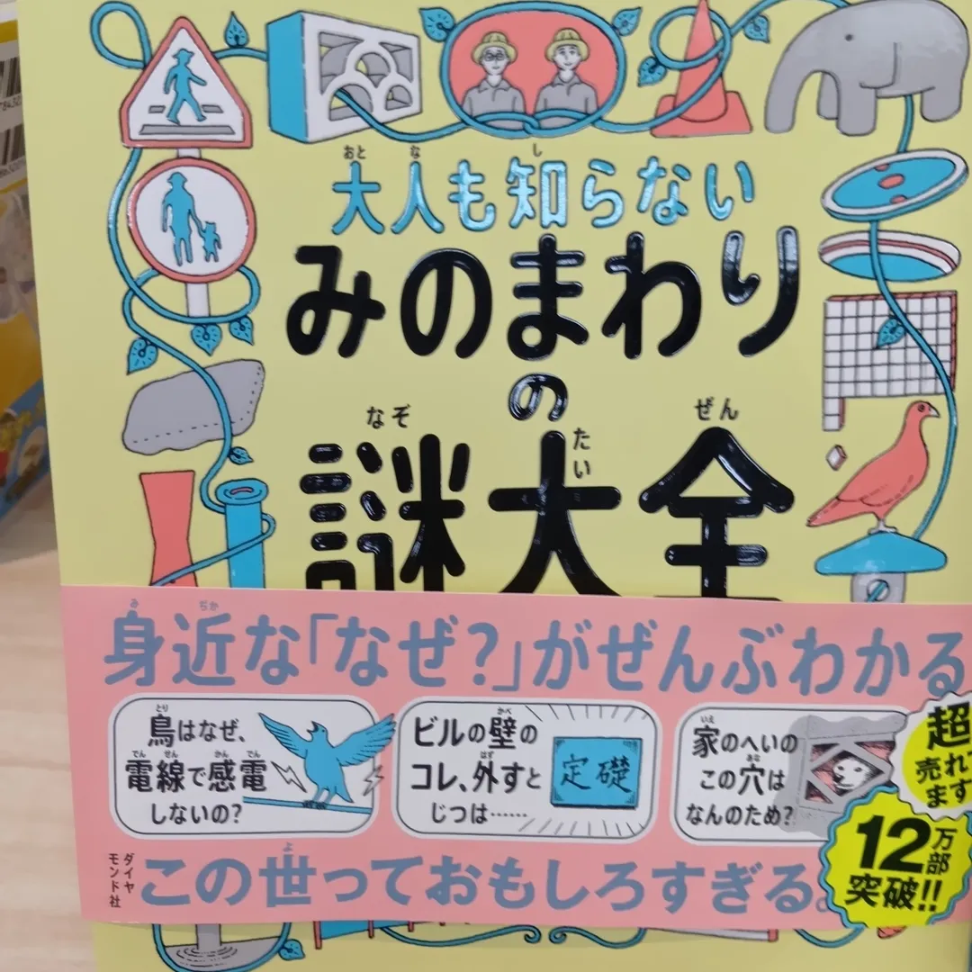 超絶⚡️nendo🏅manさんの粘土作品 | ライト