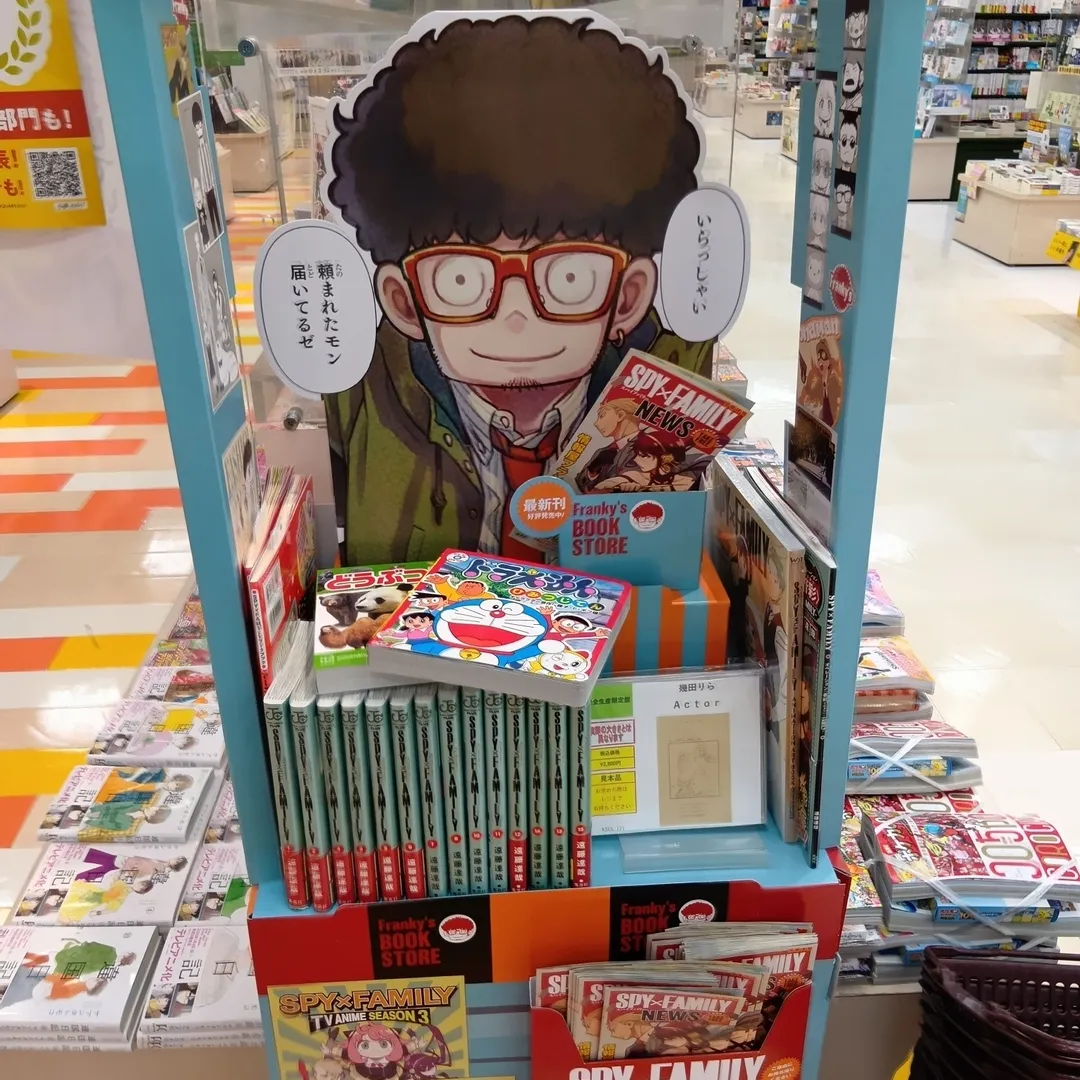 超絶⚡️nendo🏅manさんの粘土作品 | ライト