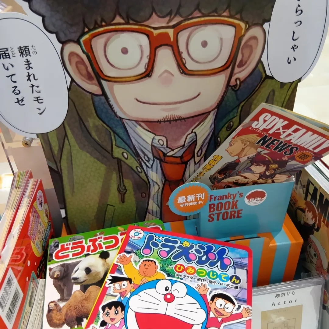 超絶⚡️nendo🏅manさんの粘土作品 | ライト