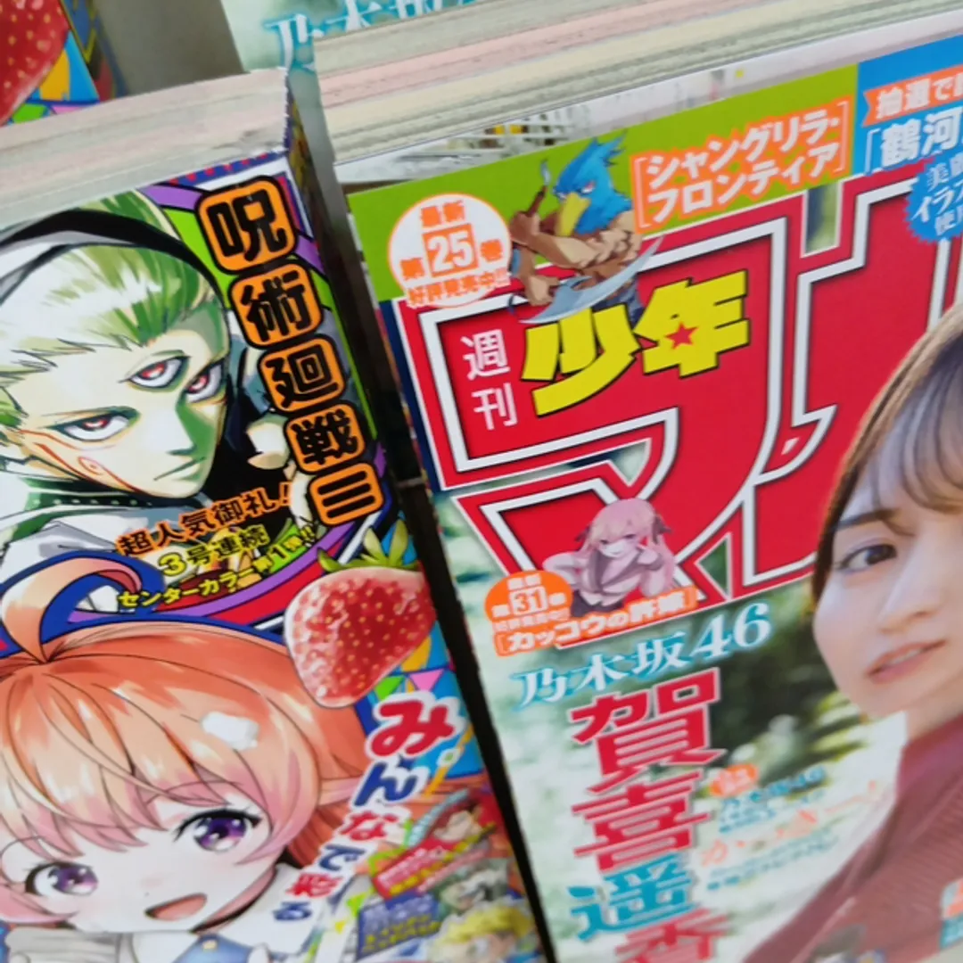 シン・ネンドマン⚡️さんのお便り作品 | ライト