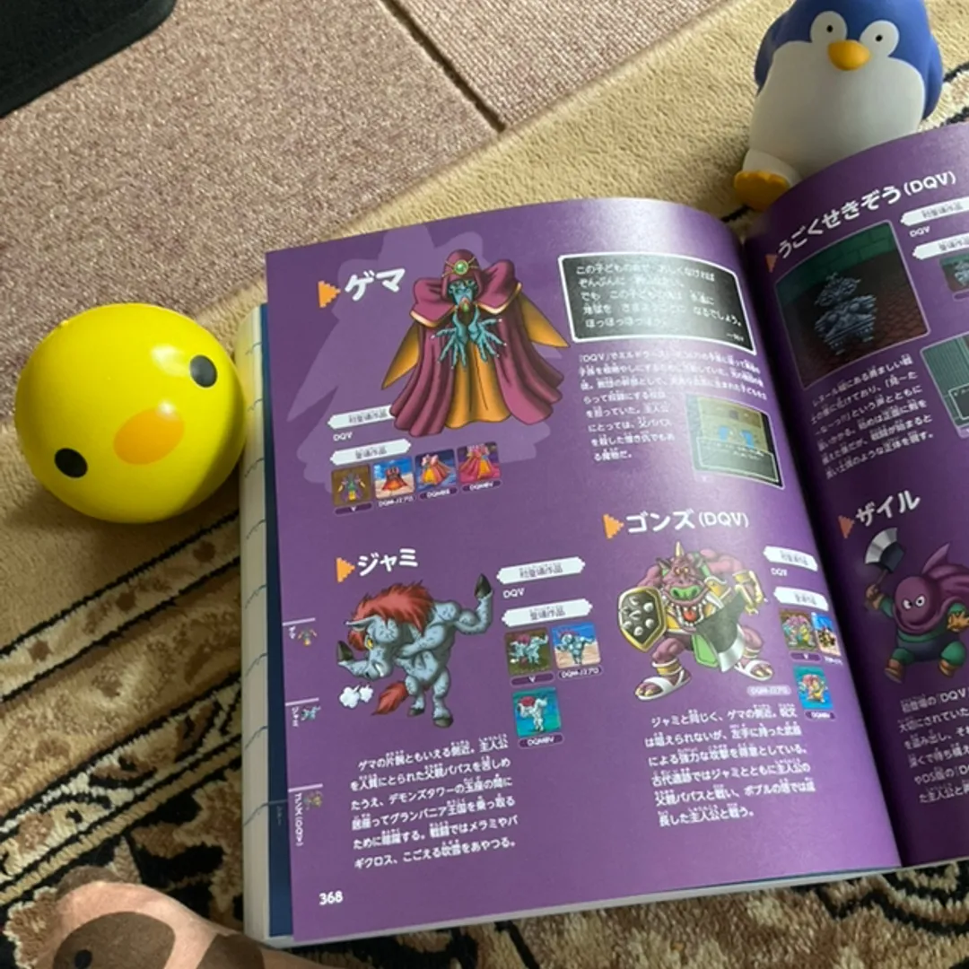 お部屋片付けおじさん🧹さんの粘土作品 | ペット用クナイ🥷。