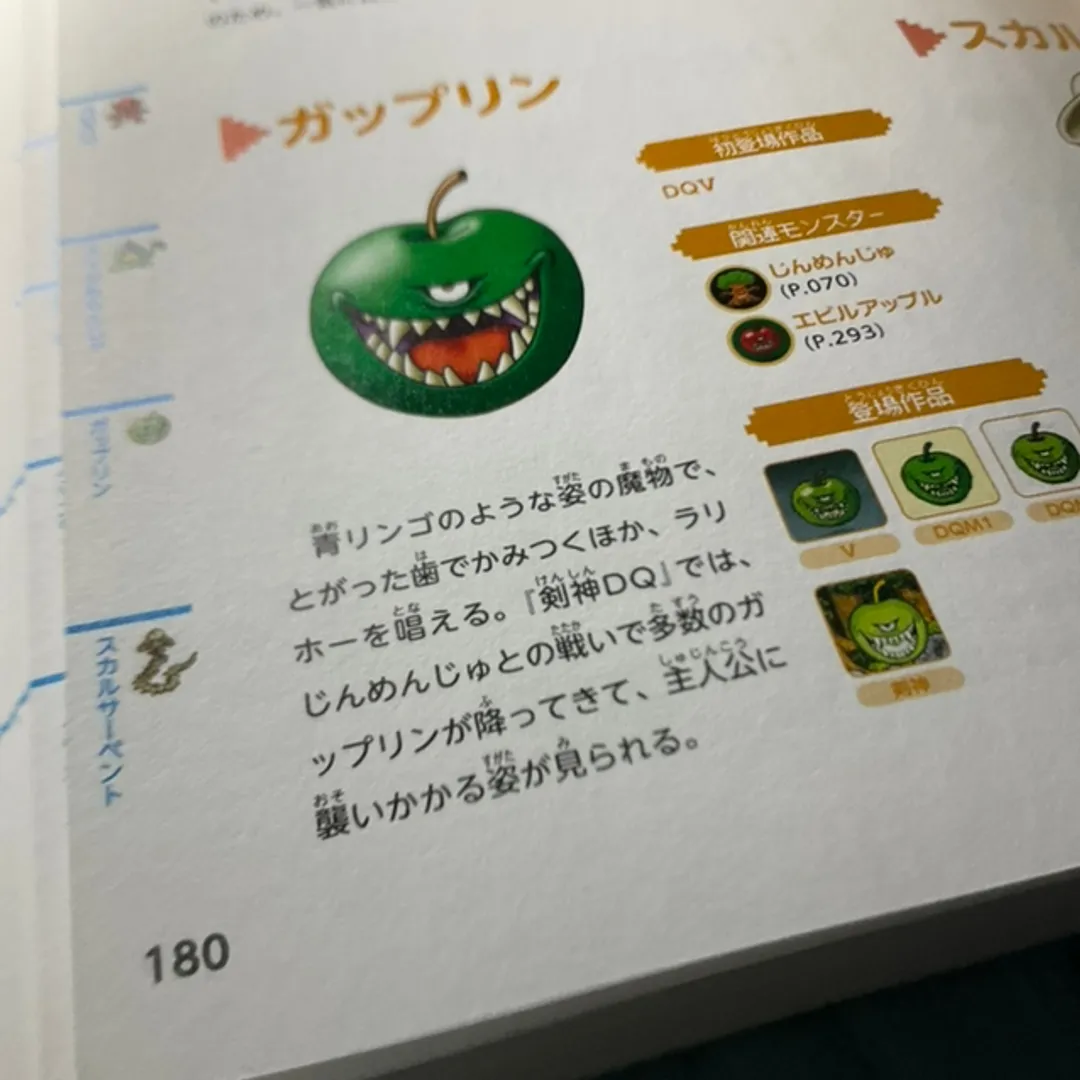 ガッチリ⚡️🚧ネンドマン！さんの粘土作品 | ライト