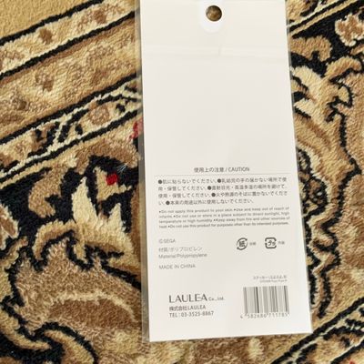 crocchaの作品画像