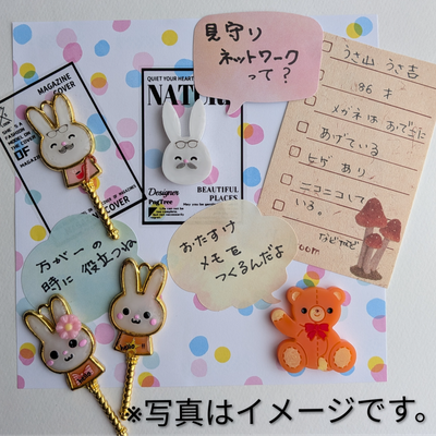 crocchaの作品画像