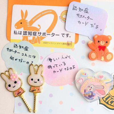 crocchaの作品画像