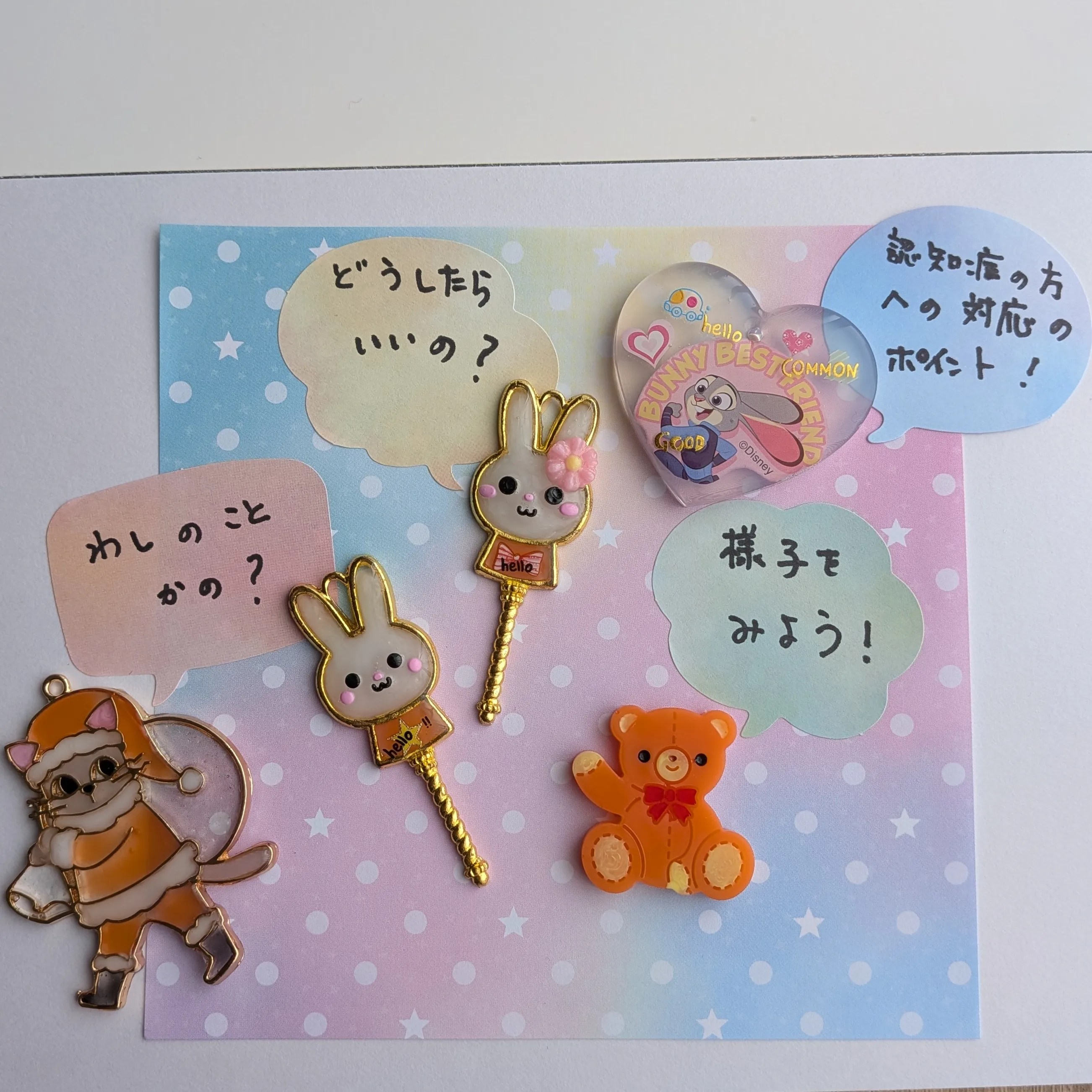 ゆき❄️氷さんのレジン作品 | 高品質 国産 レジン液 作家のためのレジン 100g 200...