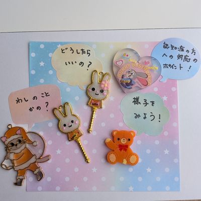 crocchaの作品画像