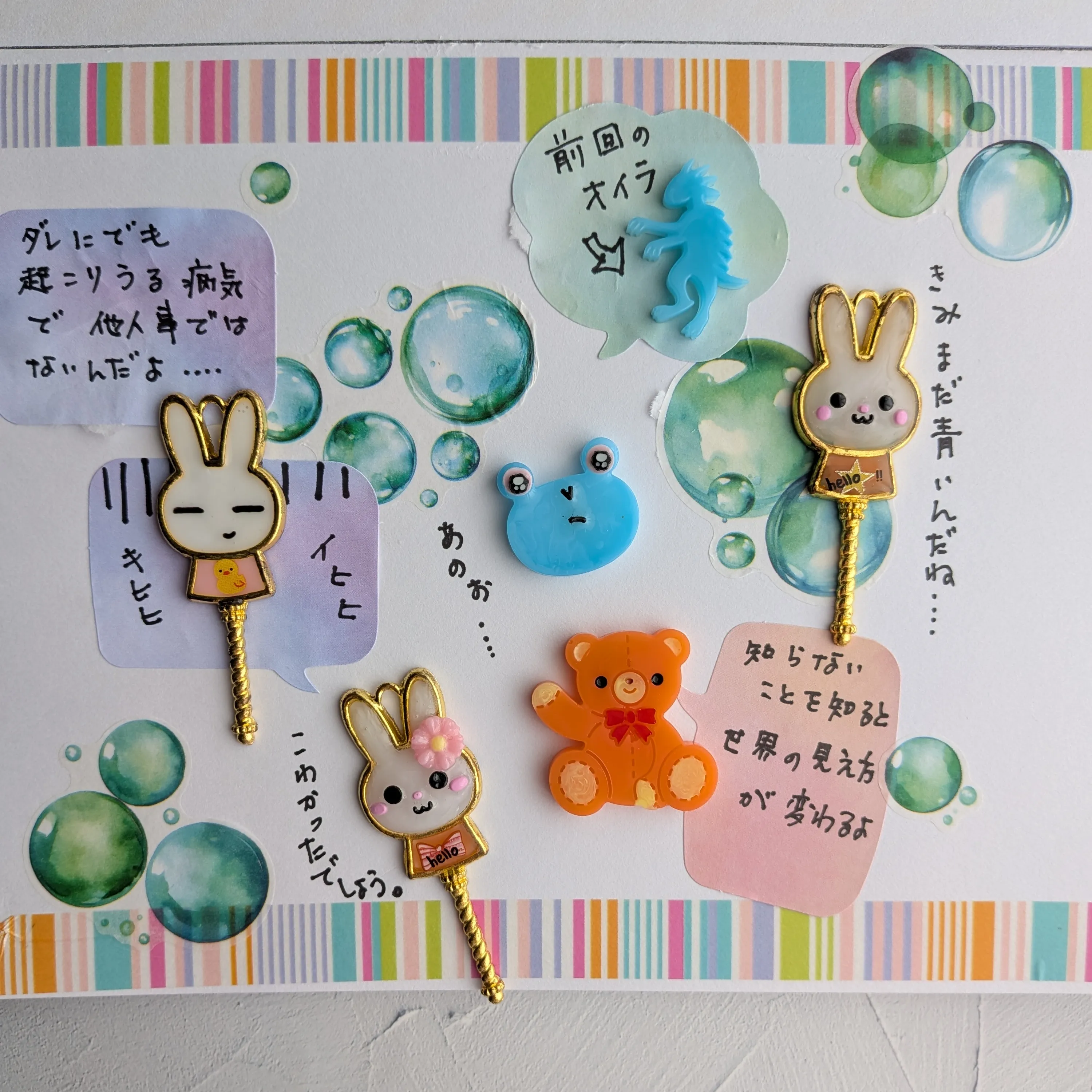 ゆき❄️氷さんのレジン作品 | 高品質 国産 レジン液 作家のためのレジン 100g 200...