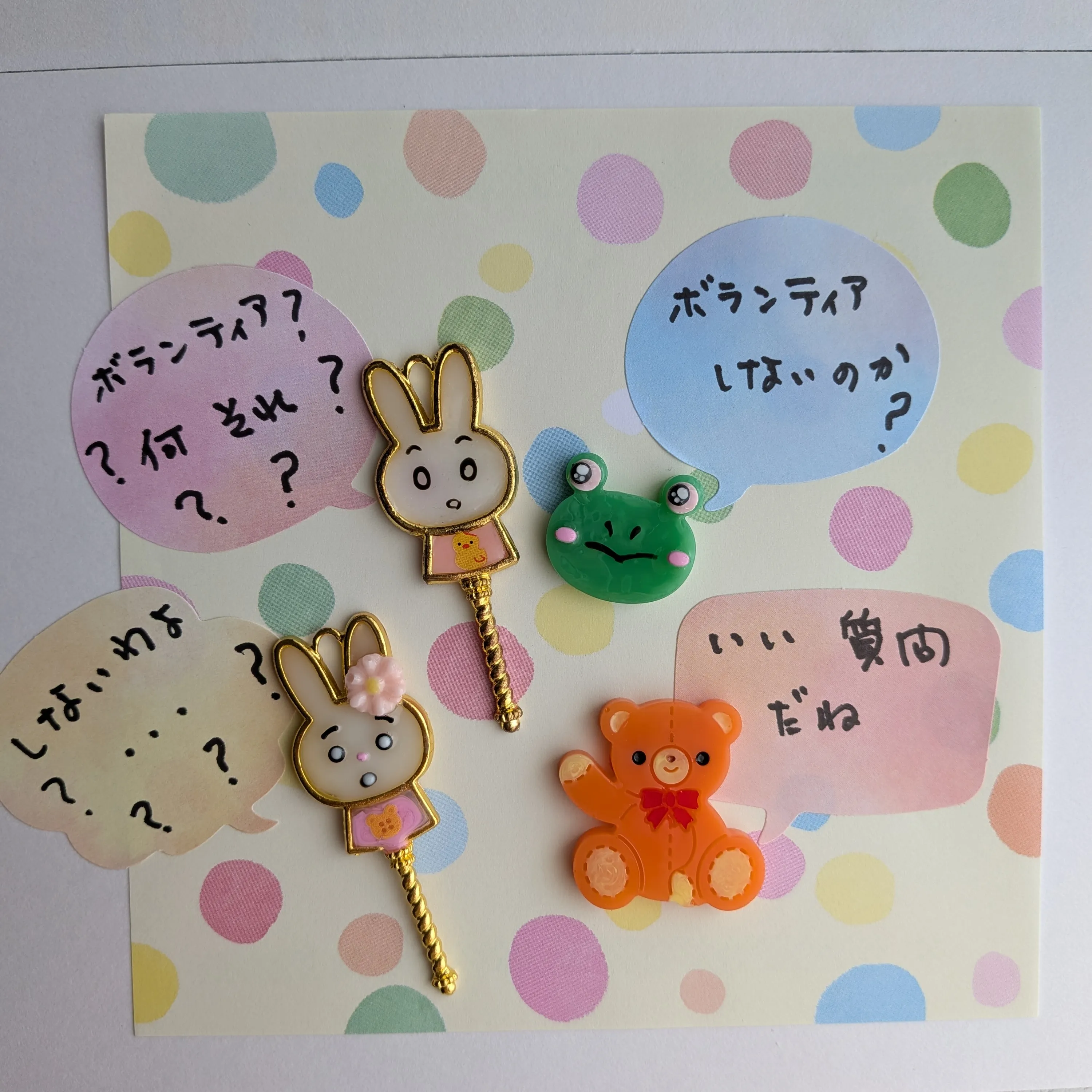 ゆき❄️氷さんのレジン作品 | 高品質 国産 レジン液 作家のためのレジン 100g 200...