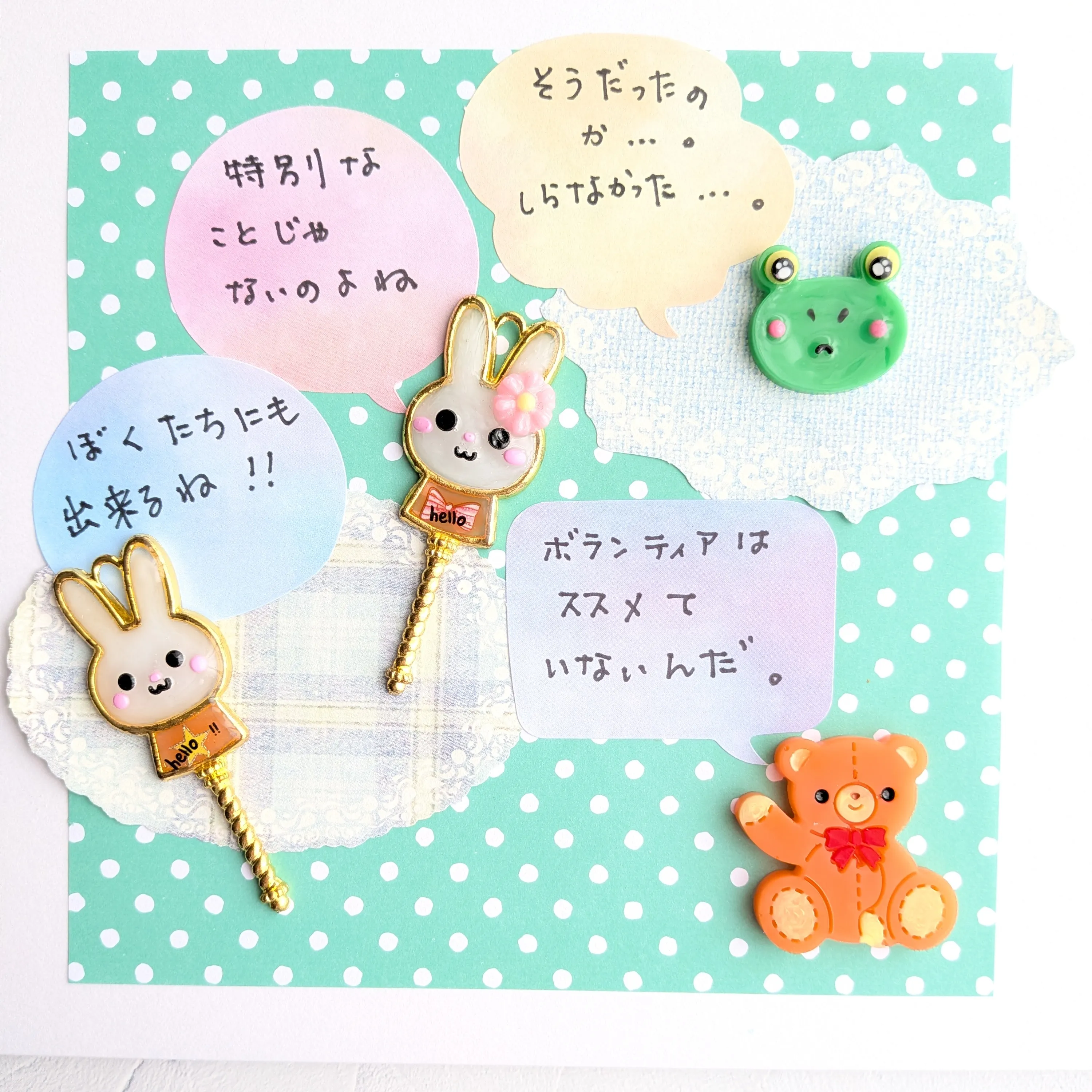 ゆき❄️氷さんのレジン作品 | 高品質 国産 レジン液 作家のためのレジン 100g 200...