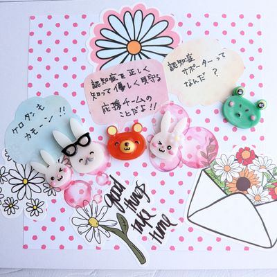 crocchaの作品画像