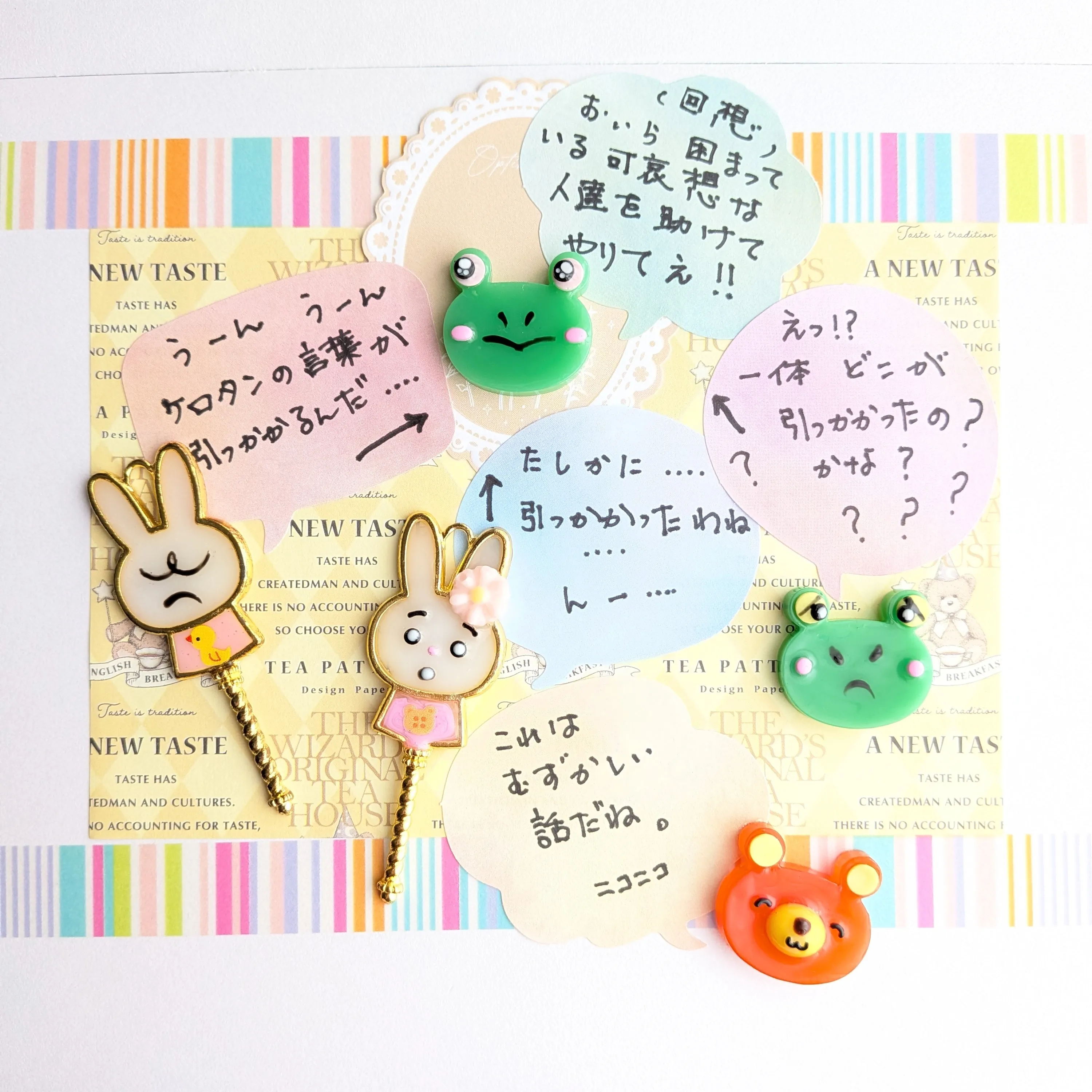 ゆき❄️氷さんのレジン作品 | 高品質 国産 レジン液 作家のためのレジン 100g 200...