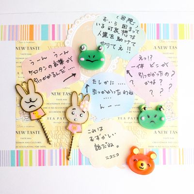 crocchaの作品画像