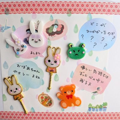 crocchaの作品画像