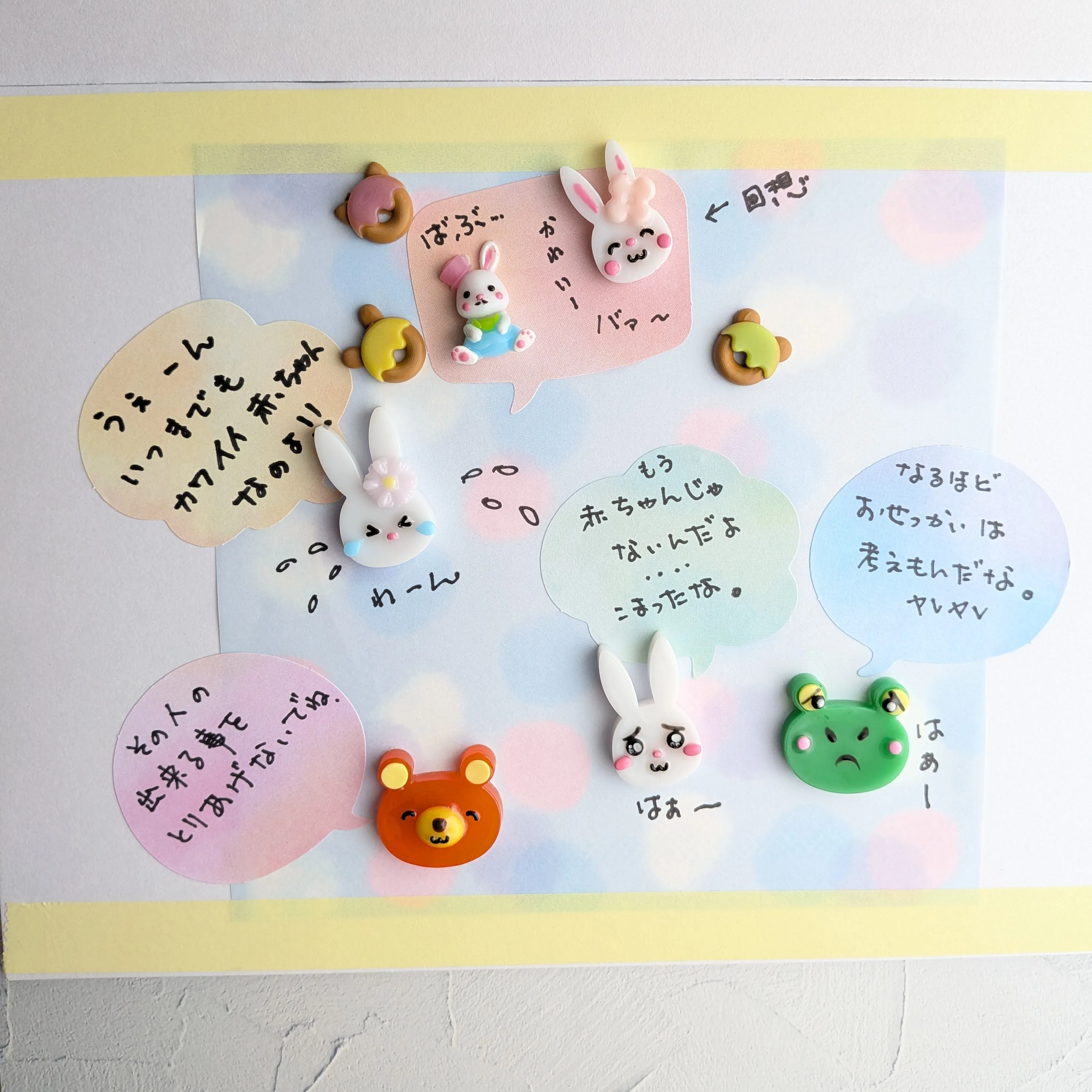 ゆき❄️氷さんのレジン作品 | 高品質 国産 レジン液 作家のためのレジン 100g 200...
