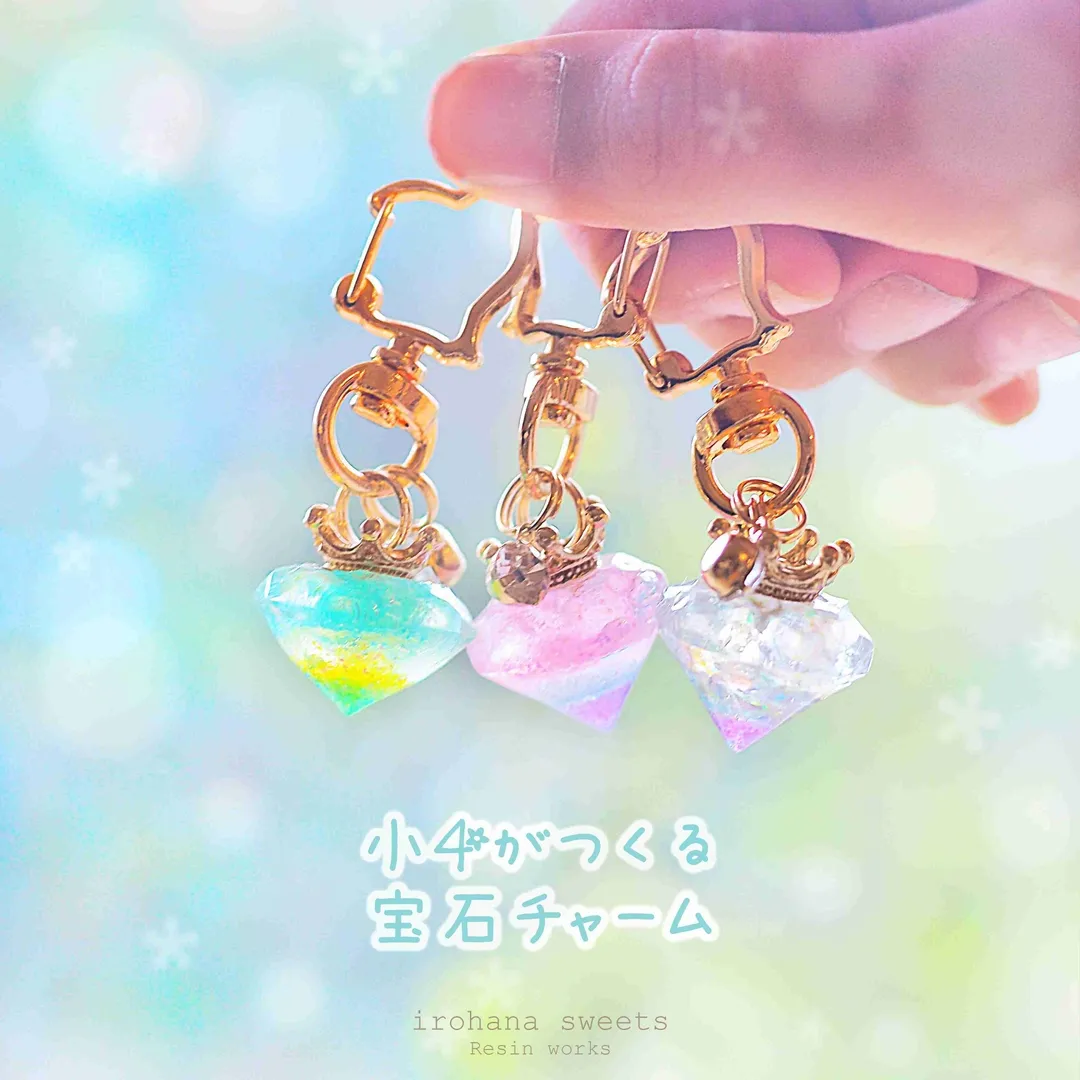 irohana_sweetsさんのレジン作品 | 作家のためのレジン 200g