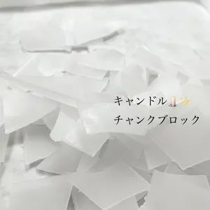 LUNARIA Candleさんの作品