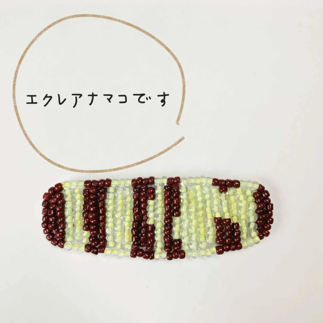 うさうささんのビーズ作品 | キングスパン (ポリエステルミシン糸) フジックス 60番手...