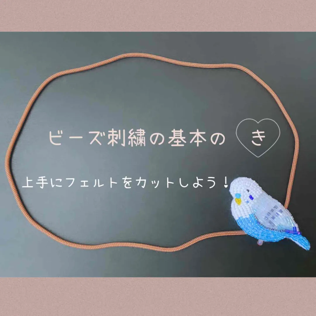 うさうささんのビーズ作品 | キングスパン (ポリエステルミシン糸) フジックス 60番手...