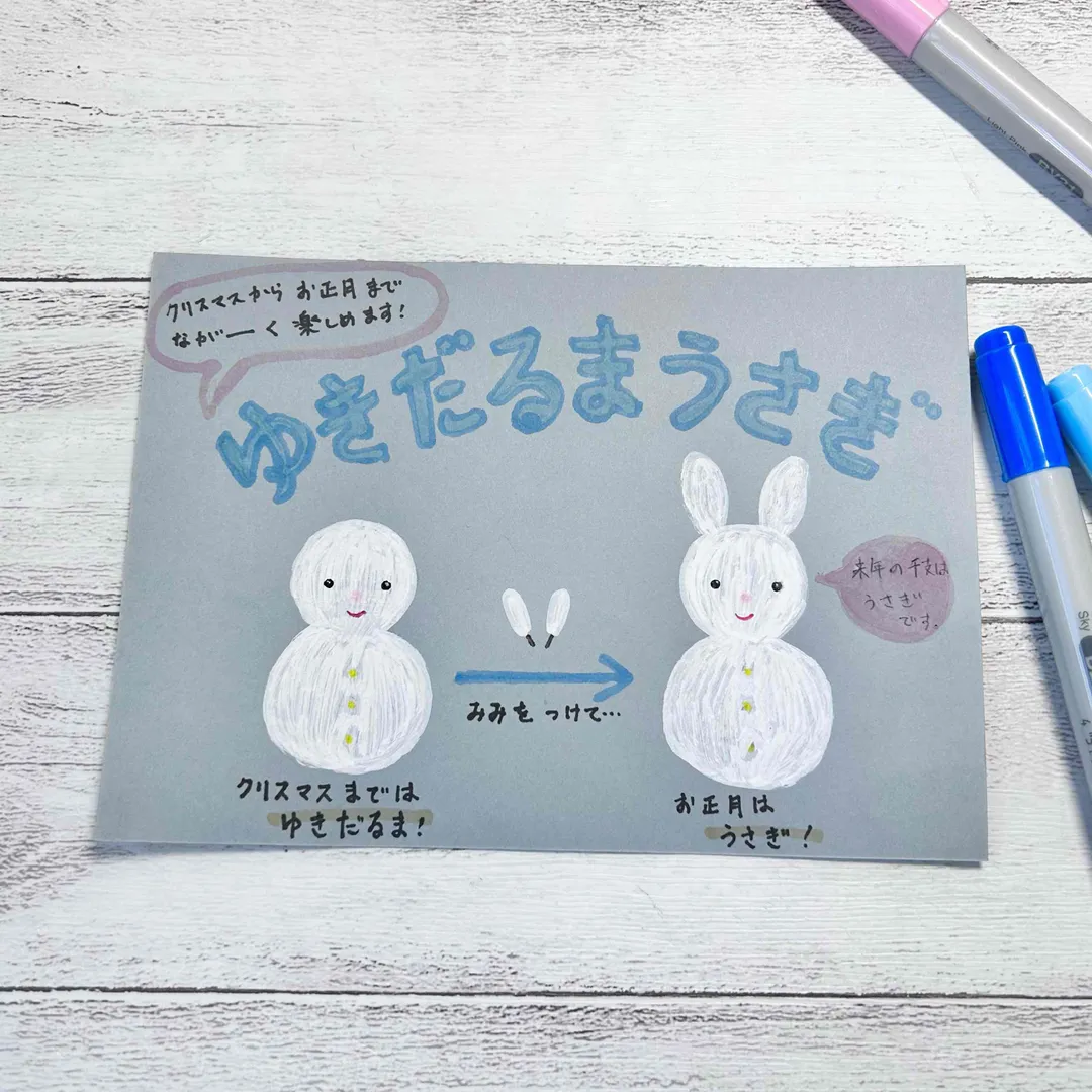 うさうささんのその他の
ハンドメイド作品 | ★色画用紙　ニューカラー　8切　単色　10枚　その2