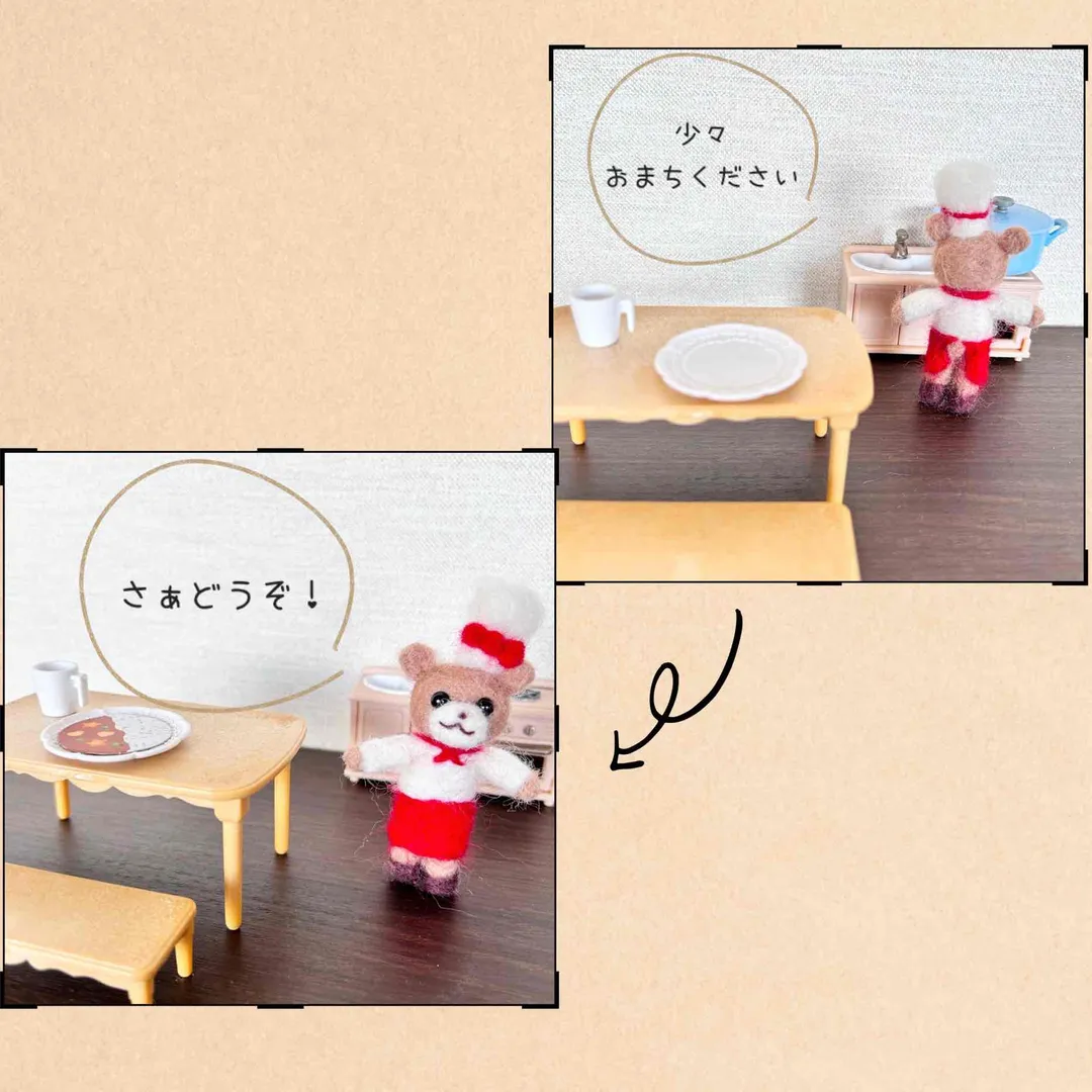 うさうささんのフェルト作品 | 羊毛フェルトキット(クマ)