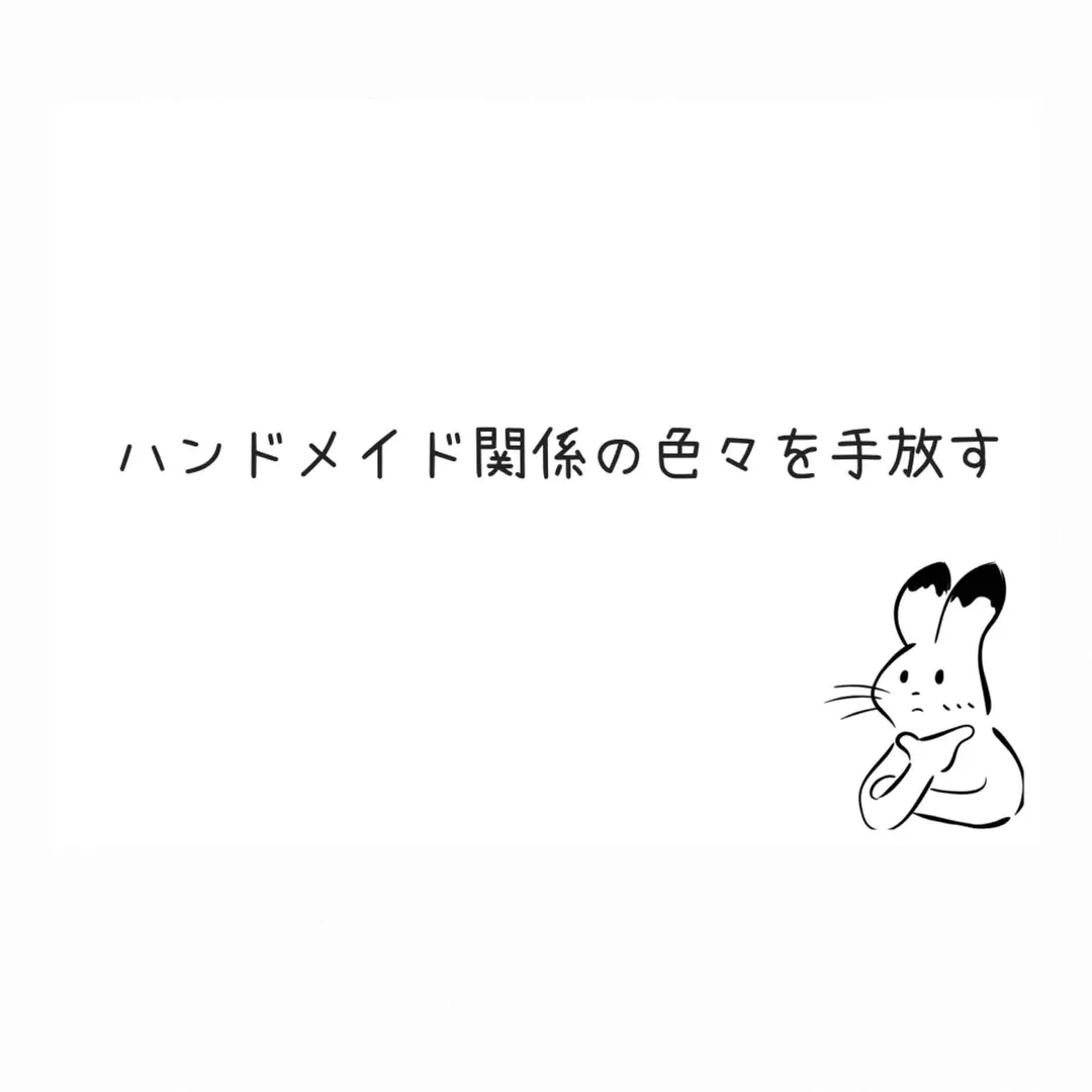 うさうささんのその他の
ハンドメイド作品 | キングスパン (ポリエステルミシン糸) フジックス 60番手...