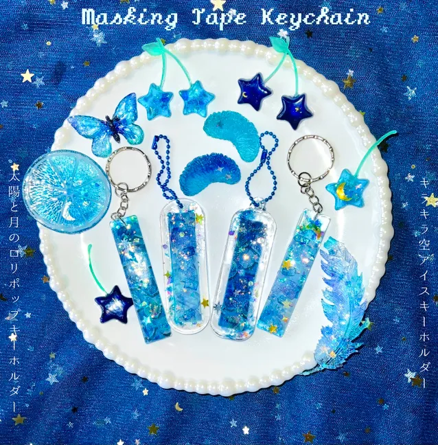 Yas /青ヰ鱗さんのレジン作品 | 作家のためのレジン 200g