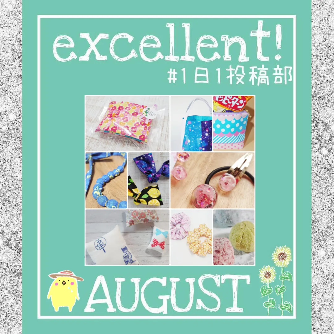 ぴよりんさんのその他の
ハンドメイド作品 | オックスプリント　銀河の布　1m