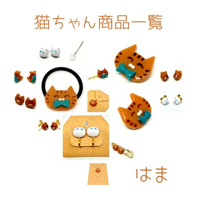 crocchaの作品画像