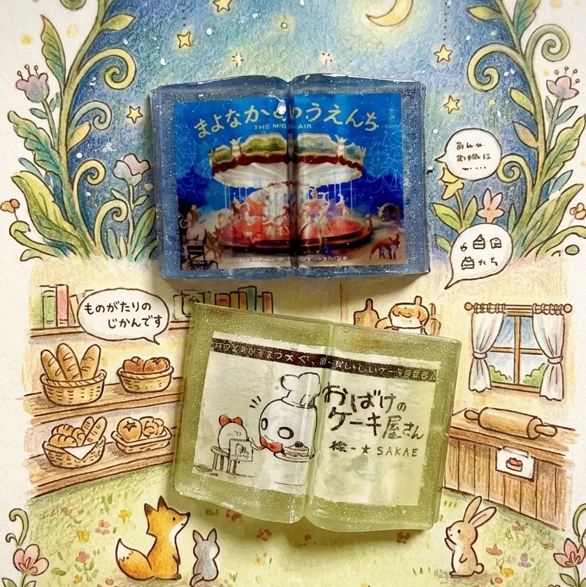 mimomoさんのレジン作品 | 【コーティング用レジン液】 レジン液 まさるコート 15g ...