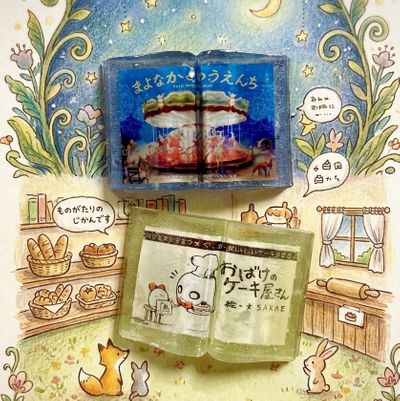 crocchaの作品画像
