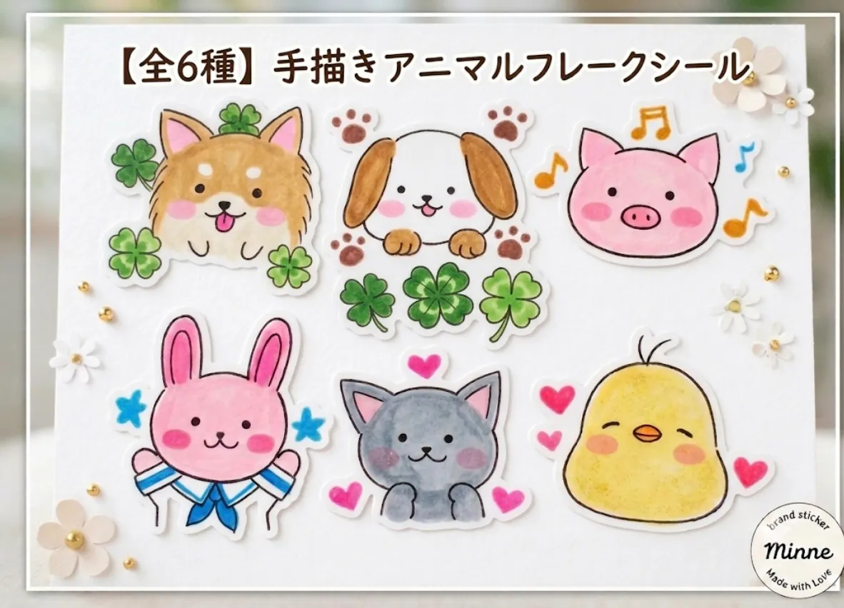 suzunecoさんのペーパー
クラフト作品 | 剥離紙シート